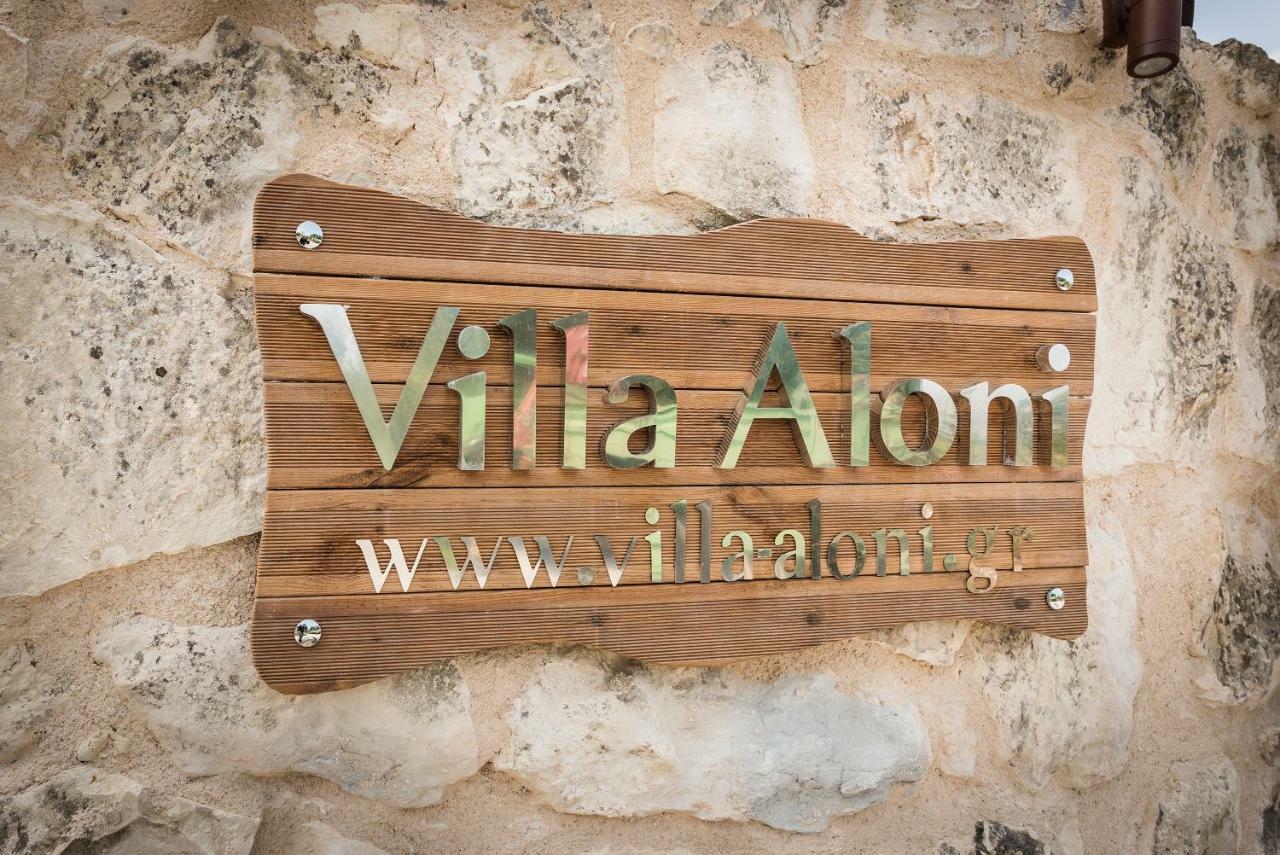 Villa Aloni Fílippos Exterior photo